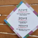 서울볼살순대국(가평) 이미지