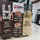 UR(원주시)-[양지로]-상-11 | 원주반곡동맛집 원주가족모임 한마음정육식당원주혁신도시점