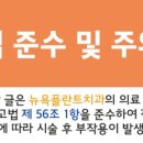뉴욕말씀치과의원 이미지
