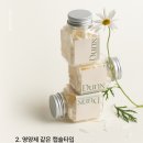 양제한의원 이미지