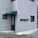 서산수선집 꼬맴 내돈내산 후기