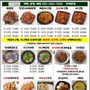 마라도해물탕해물찜