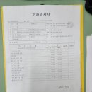 (서울 중고차) 91우3430 봉고Ⅲ(4륜구동 PTO)1톤4WD 더블캡 2007년 13만키로 올수리 흰색 590 만원 상태양호 이미지