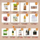 초록마을 양산점 이미지