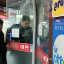 라이프복권 이미지