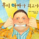 율빈 이미지