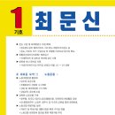 광주도시관리공사 노동조합 이미지