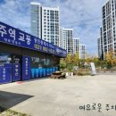 여주역공인중개사 이미지