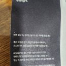 ㈜안전개발 | 잠이든플러스 후기, 새벽에 깨는 이유를 돌아보게 된 취침 전 루틴