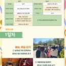 국립횡성숲체원 이미지