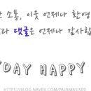 사덕신장로 이미지