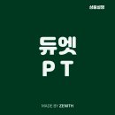 제니스짐 이미지