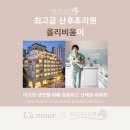 라무르 이미지