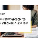 (주)온누리로 이미지