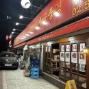 태백산시골풍경 - 강남구 남부순환로 2921 | 태백산시골풍경