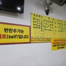 얼큰이해물짬뽕