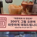 파리바게뜨 선릉아이타워점 이미지