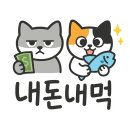 [서울|응암] 곱잘알 대창러 모여라! 응암 모듬곱창 찐맛집 | 쌍둥이네황소돌곱창