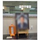 공무원바른상조서비스 | 금산 후불제상조/새금산장례식 장례후기