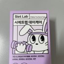 시에트랩 포도맛 1box 이미지