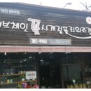 청명원협동조합 이미지