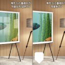 용성가전에어컨 | 인테리어 액자 TV, 삼성전자 4K UHD QLED The Serif TV 화이트