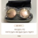 동글이네 | 유아선글라스 추천, 부부키즈선글라스 해리 동글이 선글라스 착용 후기