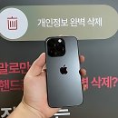 팔달육교 | 수원 중고폰 유목민 탈출! 드디어 정착 찐 후기