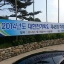 대한전기조명 이미지