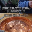 행신옛날불고기 이미지