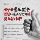호성인력 - 경산시 청운1로 6 | 호성인력