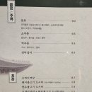 안동생선구이 이미지