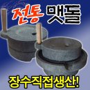 청정마을