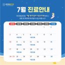 리더탑치과의원 이미지