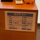 양군스시 | 의정부역 신시가지 회전초밥 맛집 “양군스시” 점심 웨이팅 혼밥 추천 내돈내산