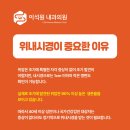 이석원내과의원 이미지