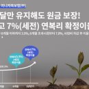 금융보험연구소( | [머니 취향템 연구소] 보험에 적금 입혔다…KDB생명 '챌린지미니저축보험' 써보니