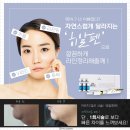 리안 에스테틱