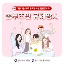 제주항구 이미지