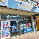 이화프라자 이미지