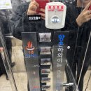 향촌하와이사우나 이미지