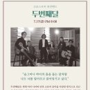 당충전소 - 강서구 명지국제8로 240 | 당충전소