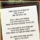 아이레벨트라움벨트 | 어린이뮤지컬 히어로스쿨 레알후기