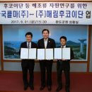 (주)해림
