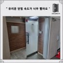용산-426 | 용산 사무실 유리문 빨리 닫힘, 힌지 교체 수리