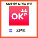 오케이프리드라이프
