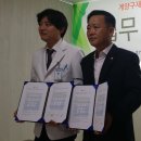 계양구재향군인회 이미지