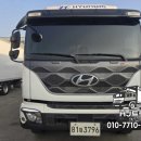 제일오토밋션공업사 | 23년식 현대 파비스 8.5톤 고하중 오토밋션 단발이 중고 윙바디 차량매매소식