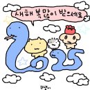 늦은연말기록적기 🍀