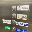 양자에너지체험방 이미지